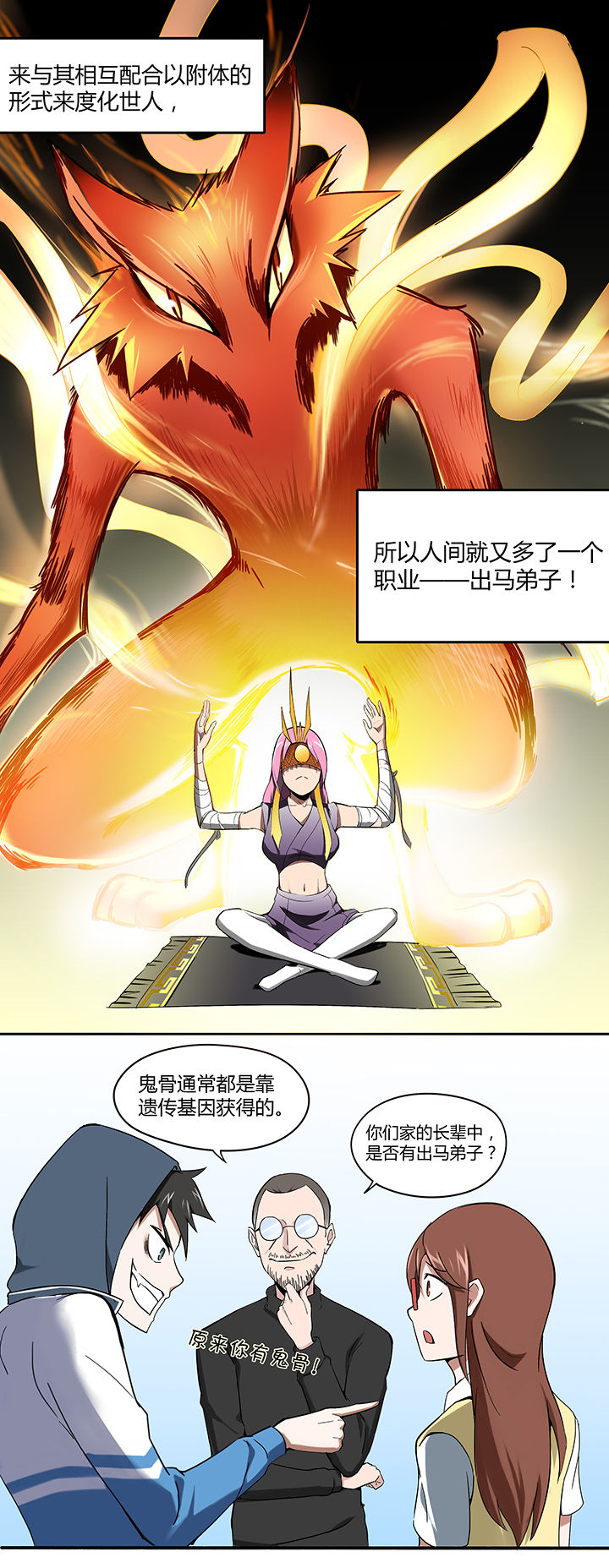 第20章：2