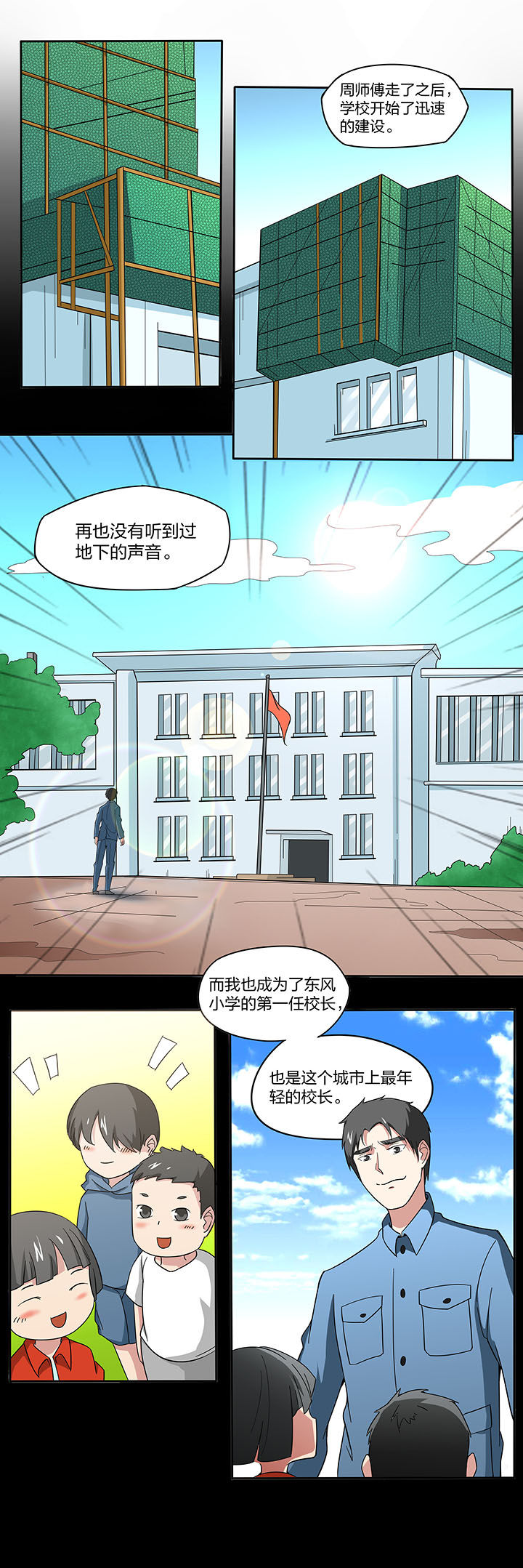 第134章：0