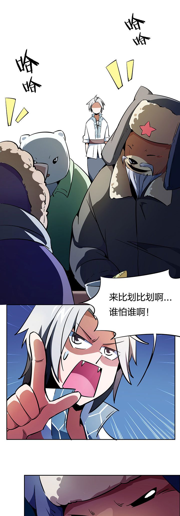 第265章：2