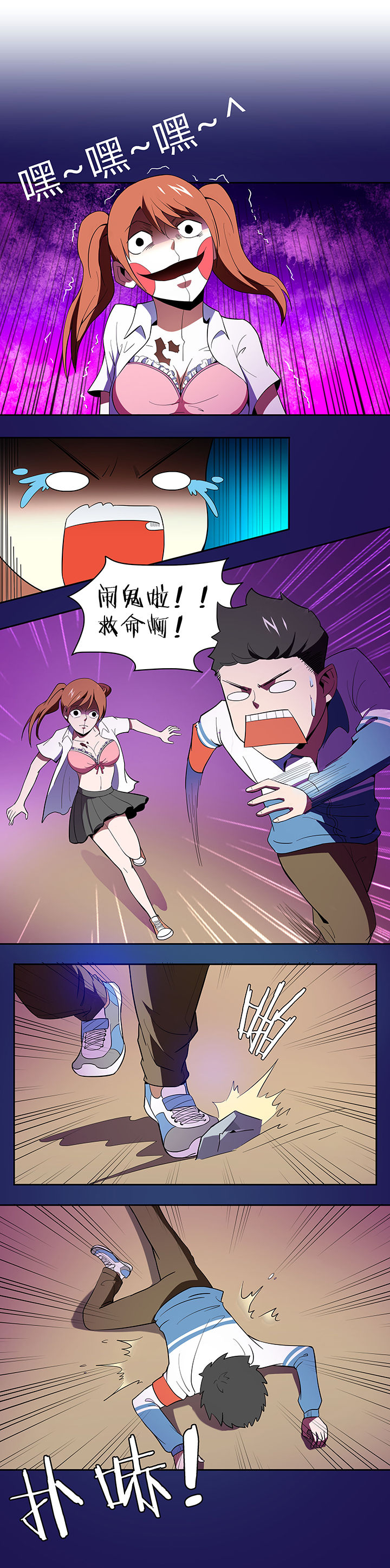 第82章：0