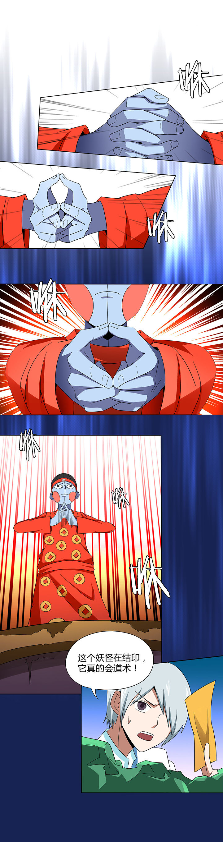 第89章：0
