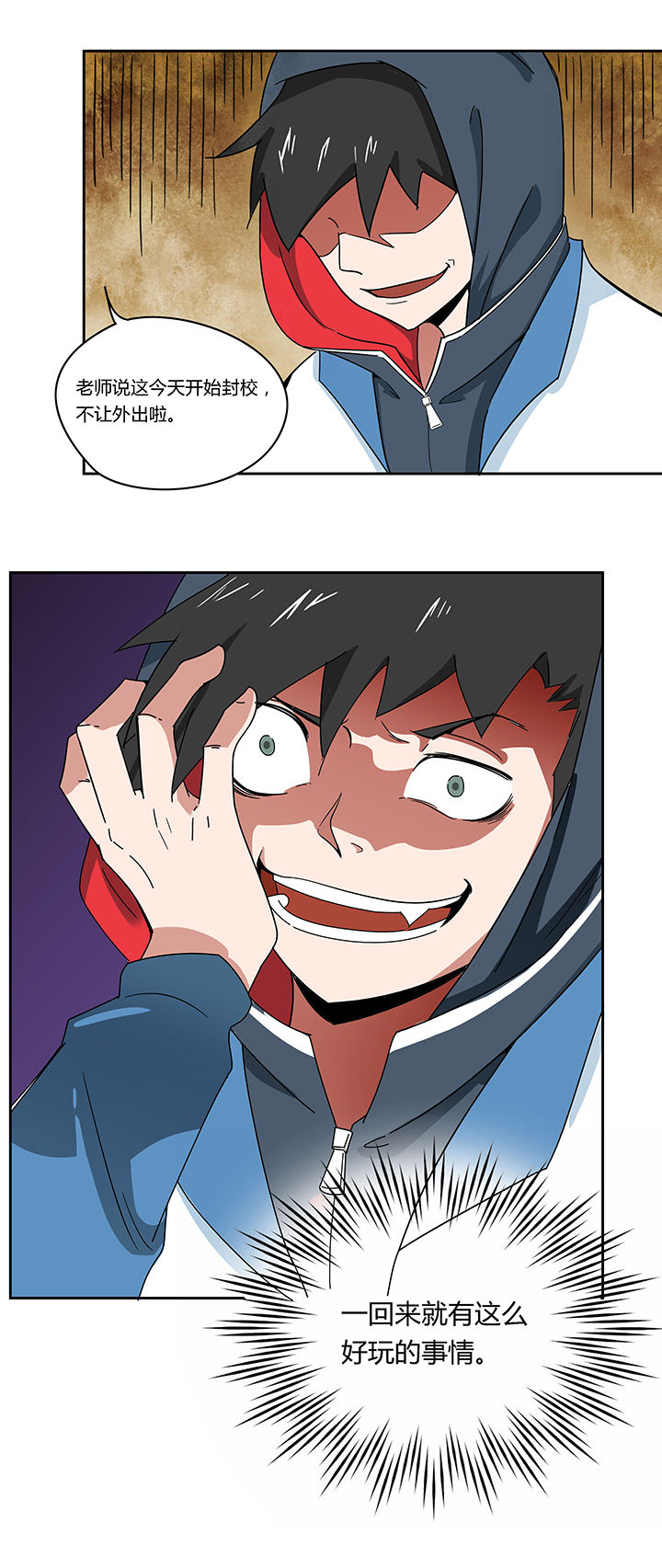第66章：6