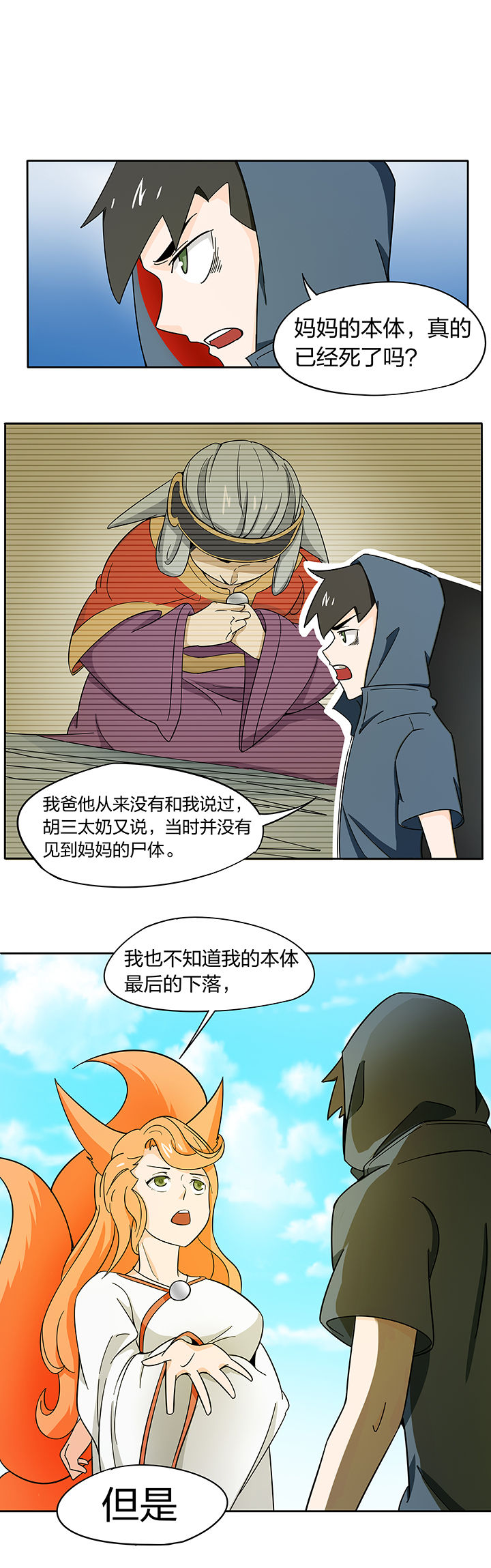 第182章：0