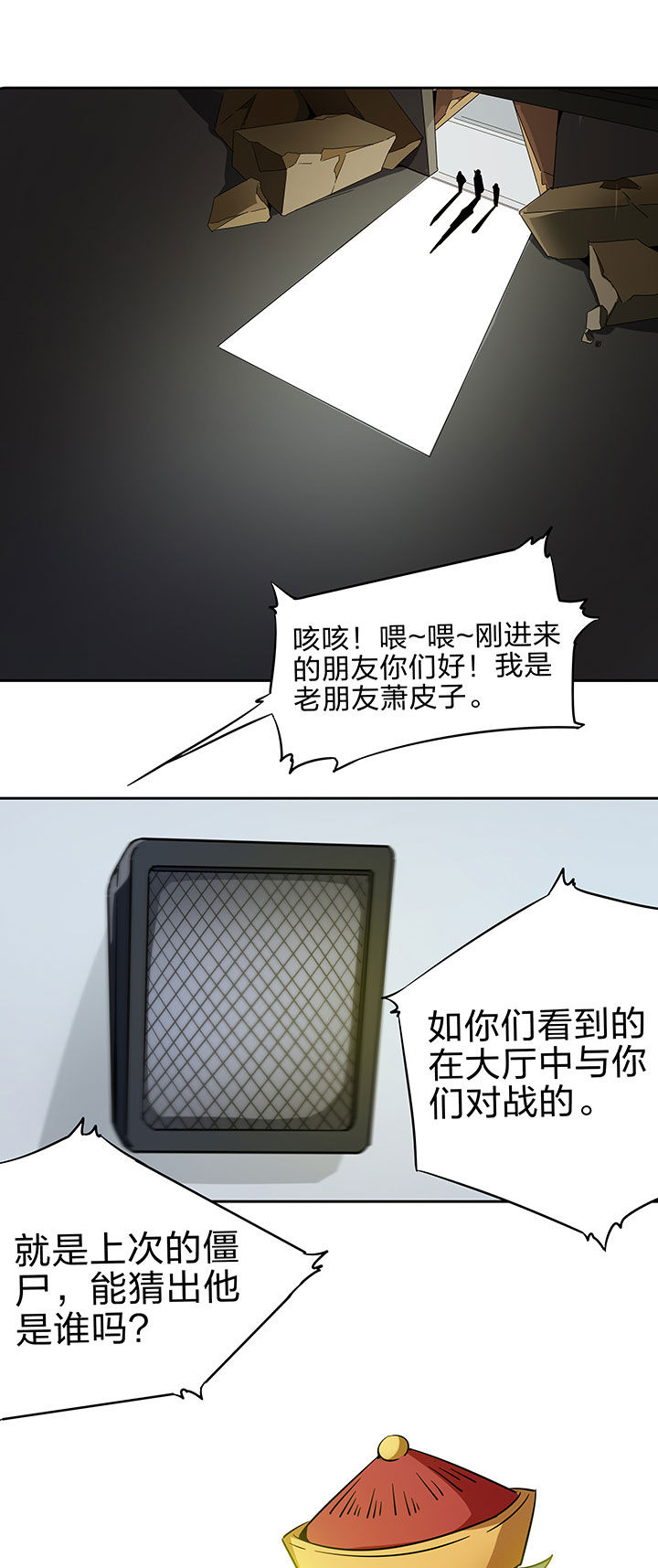 第226章：4