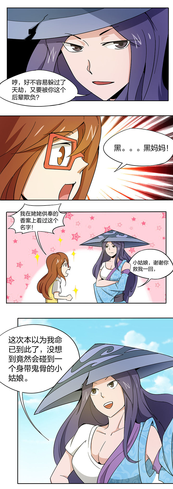 第166章：2