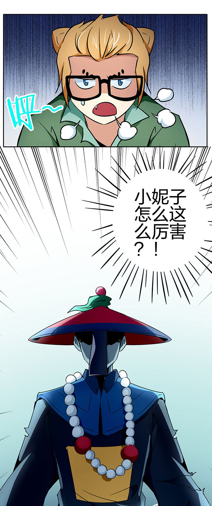 第247章：8