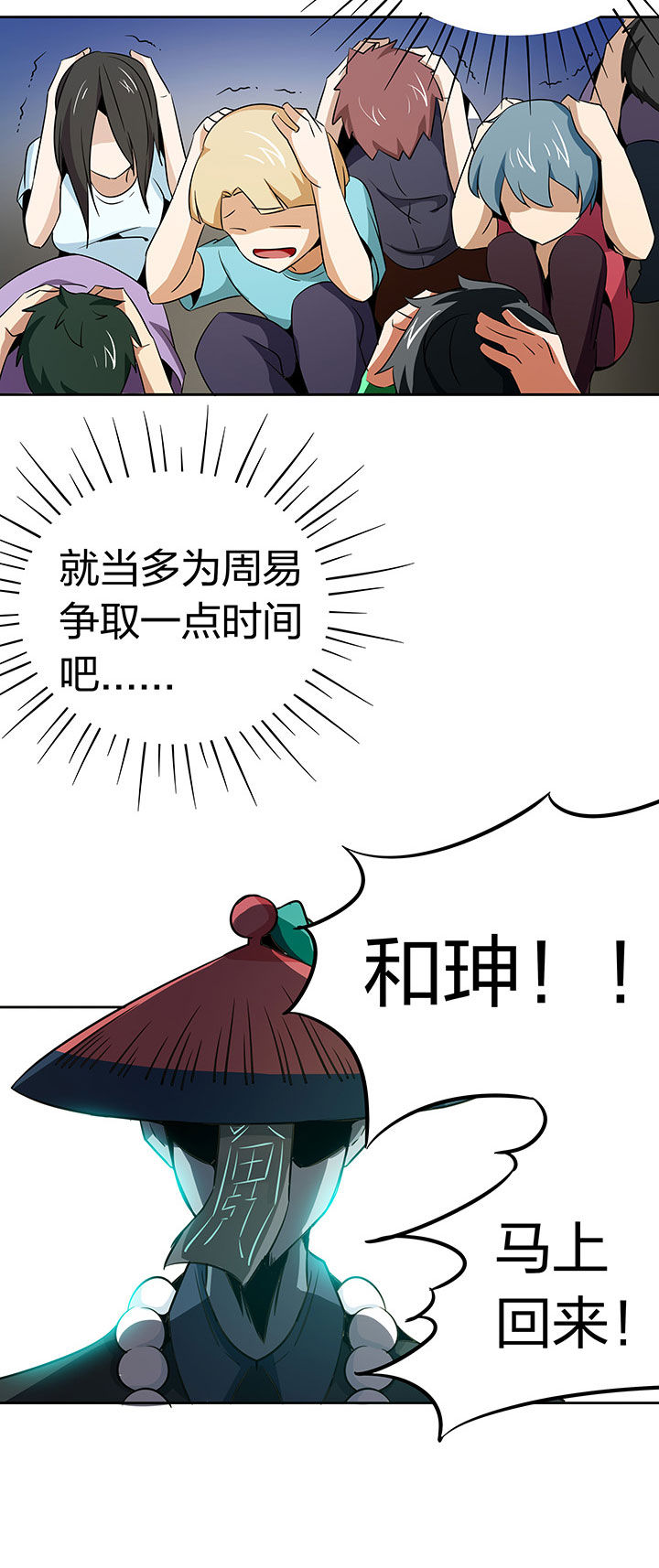 第241章：3