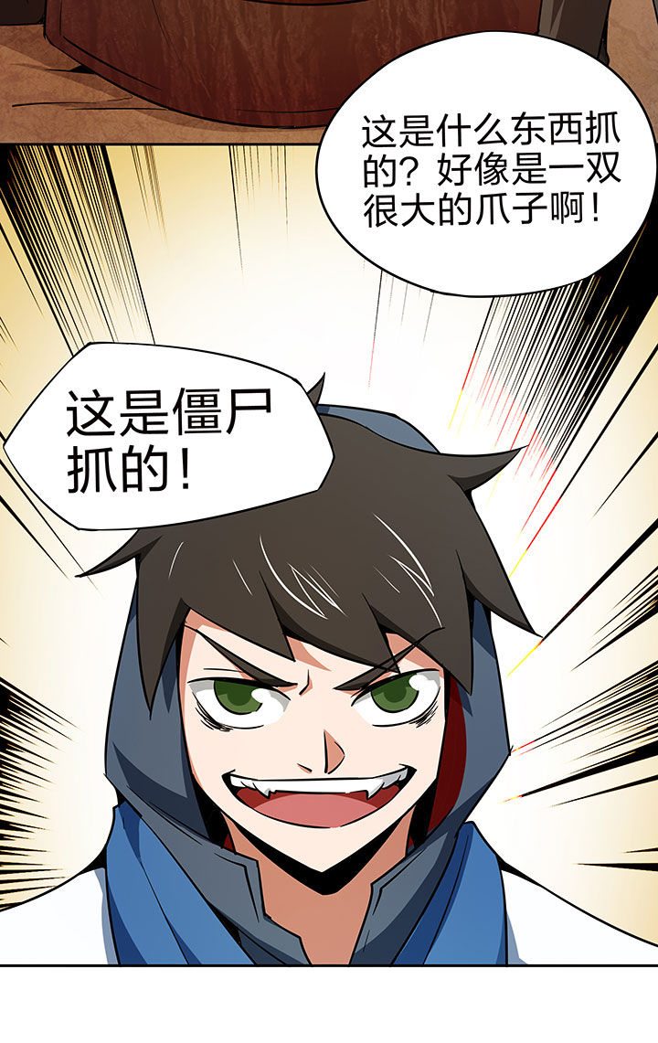 第217章：8