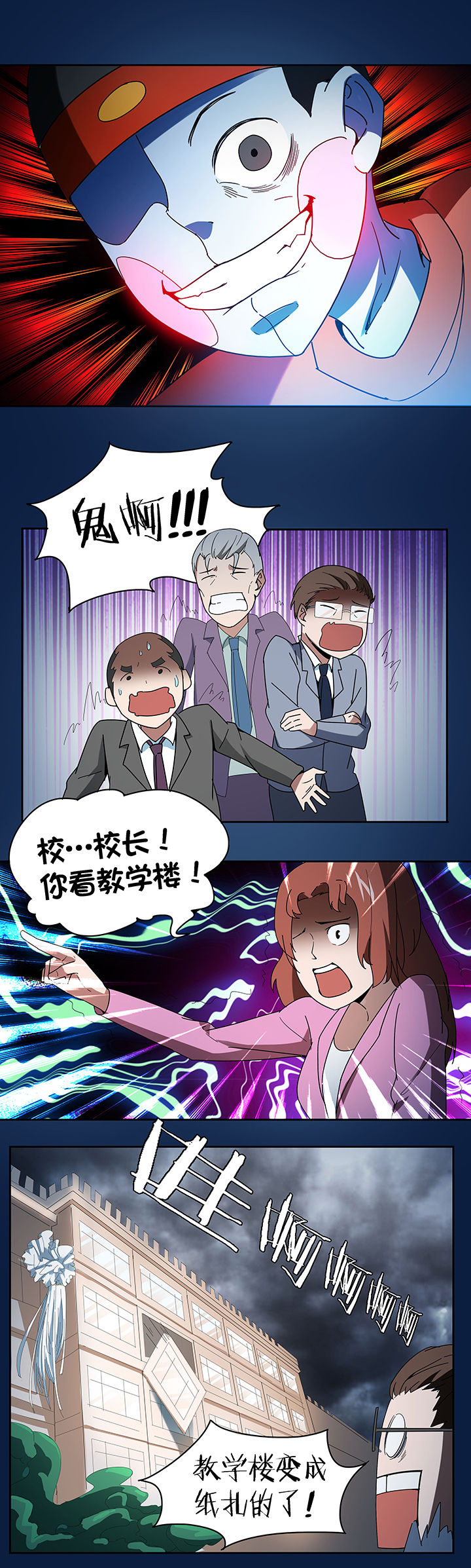 第80章：4