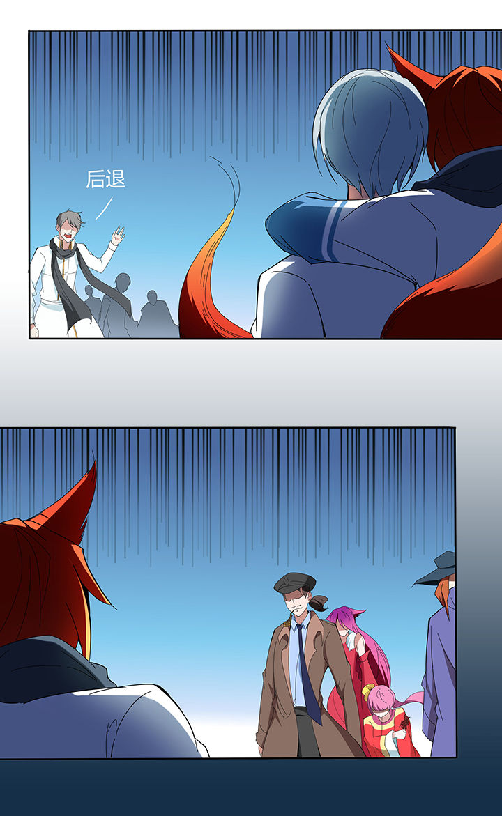 第126章：8