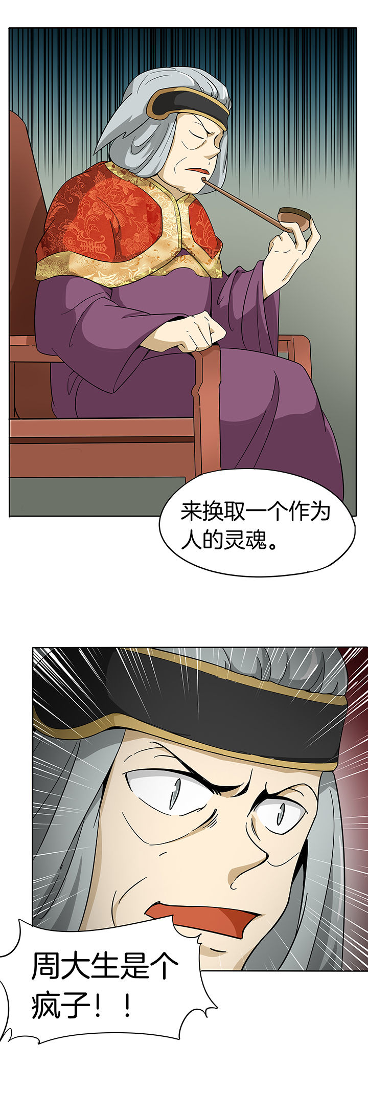 第158章：6