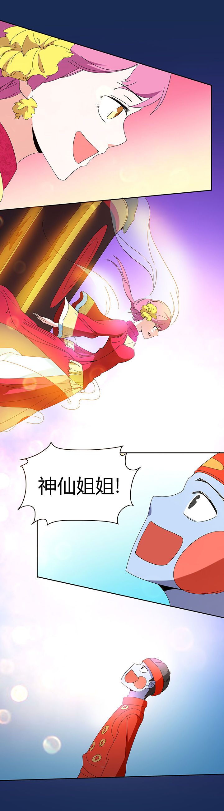 第90章：3