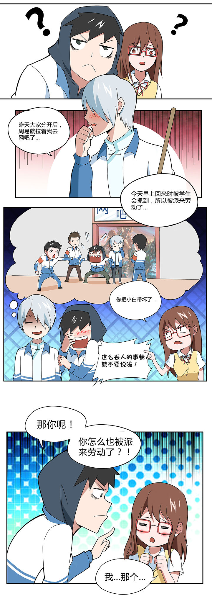 第73章：7