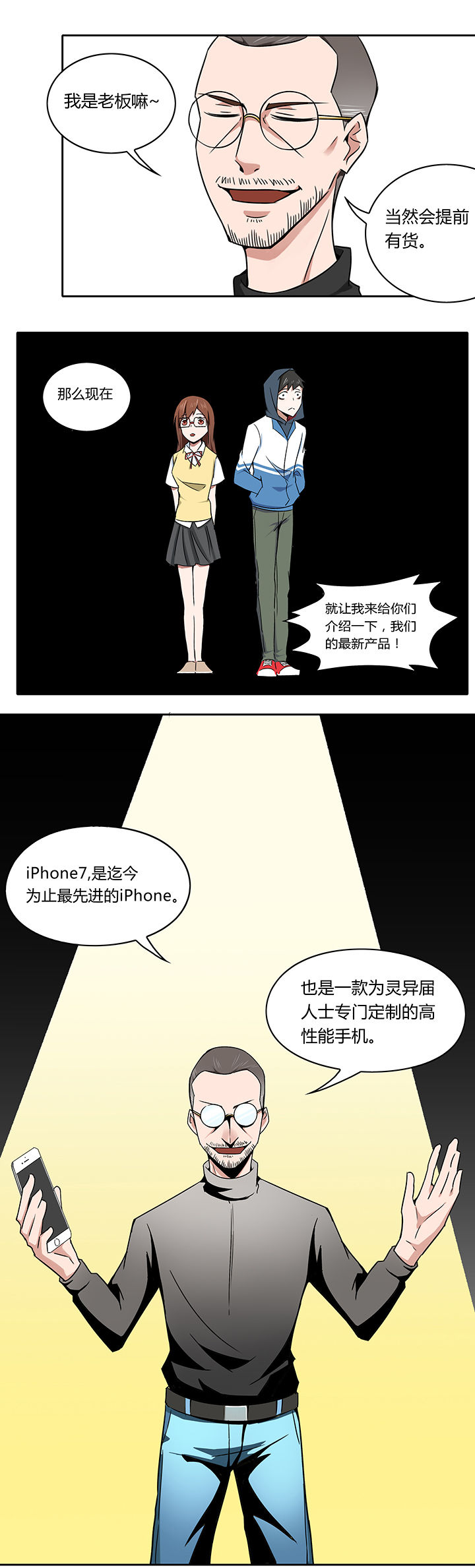 第18章：0