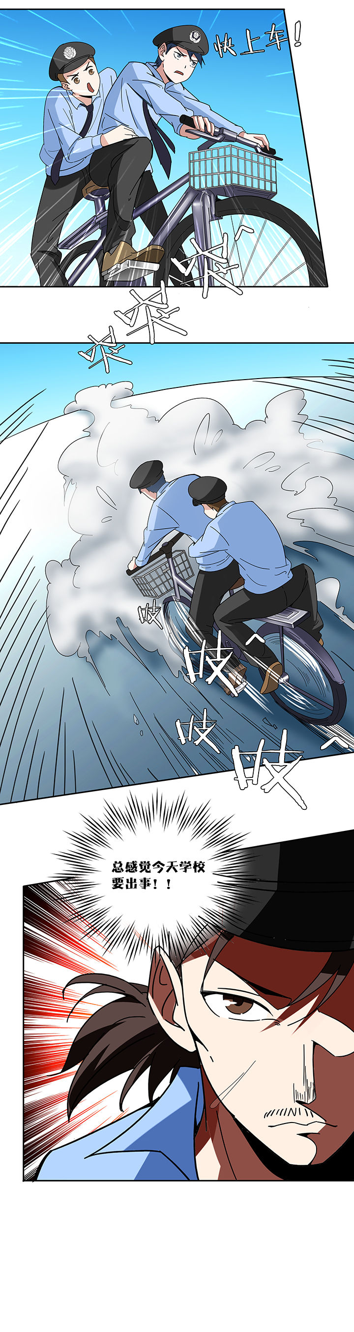 第74章：3