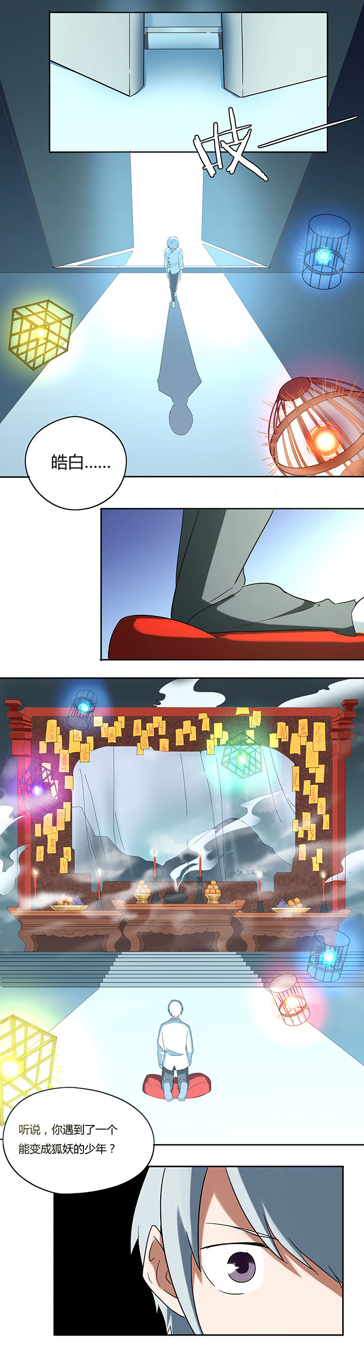 第45章：4