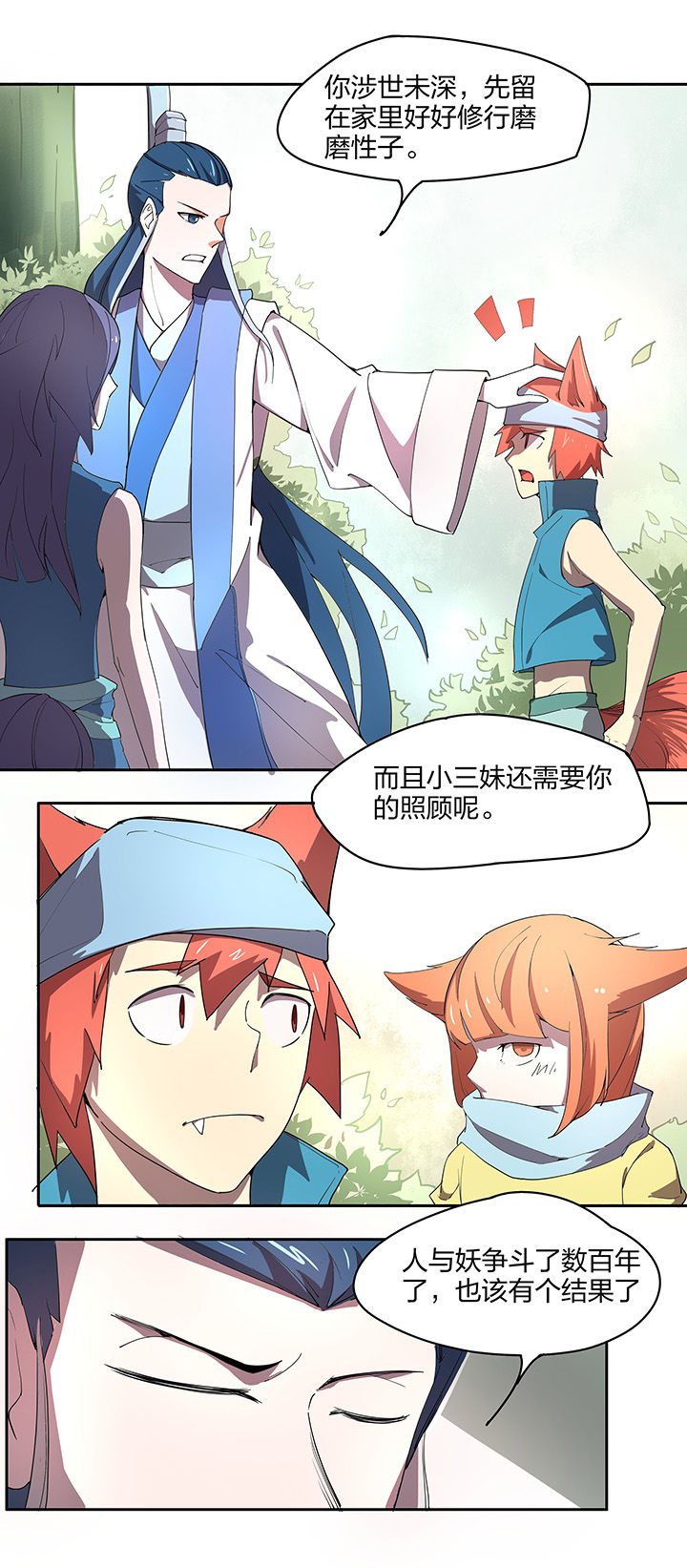 第156章：6