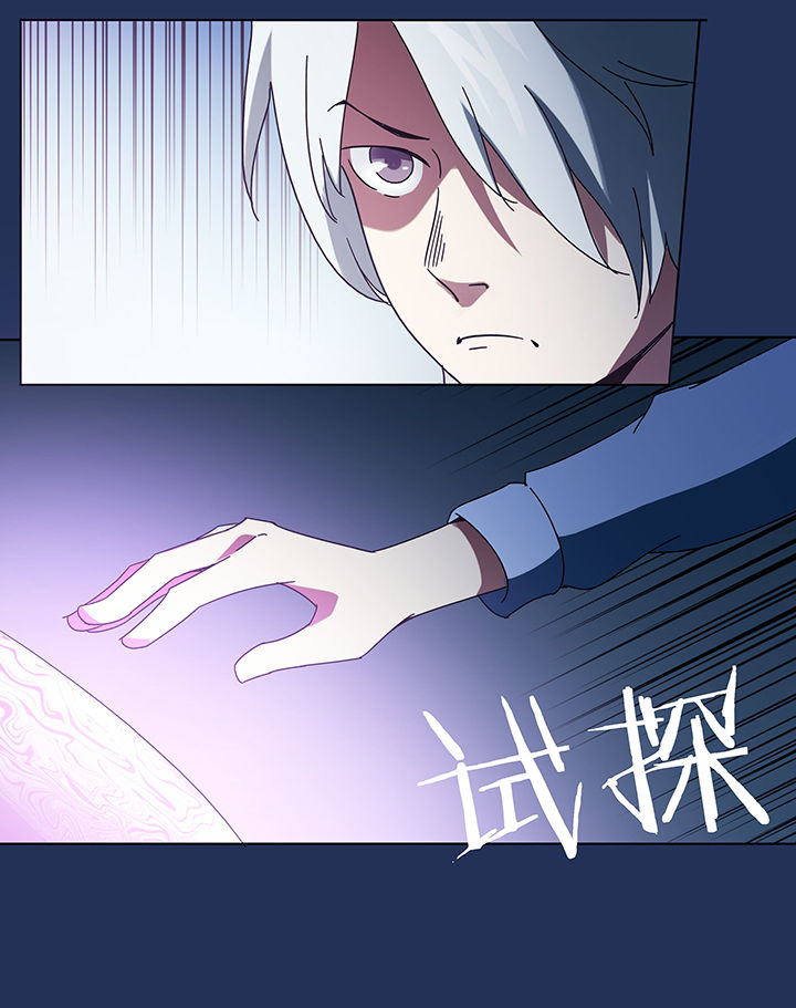 第78章：6