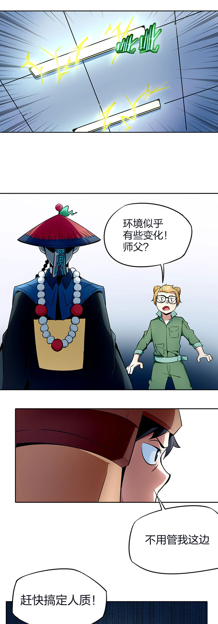 第246章：0