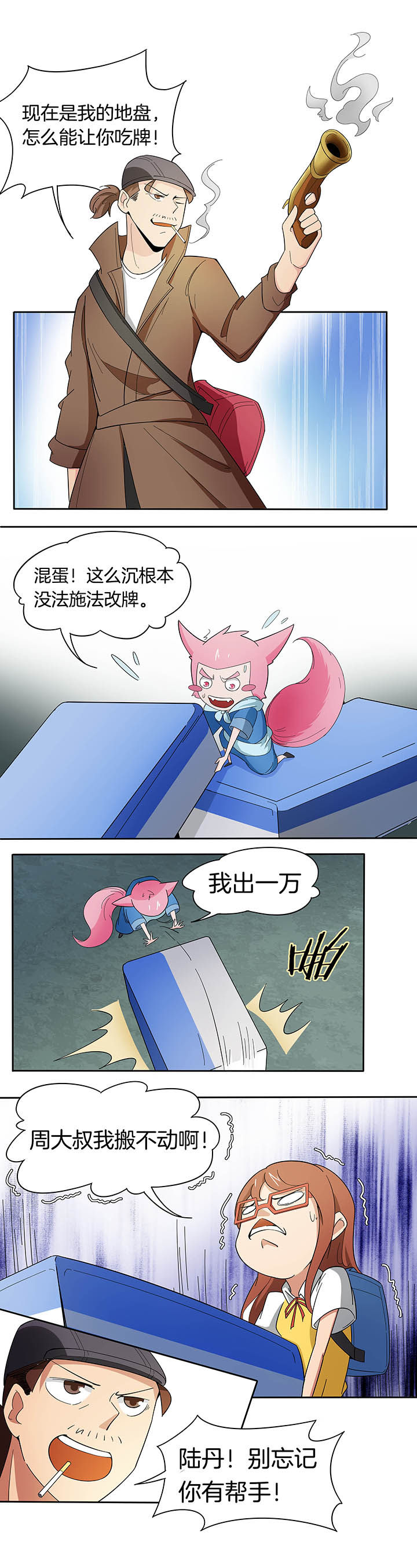 第188章：1