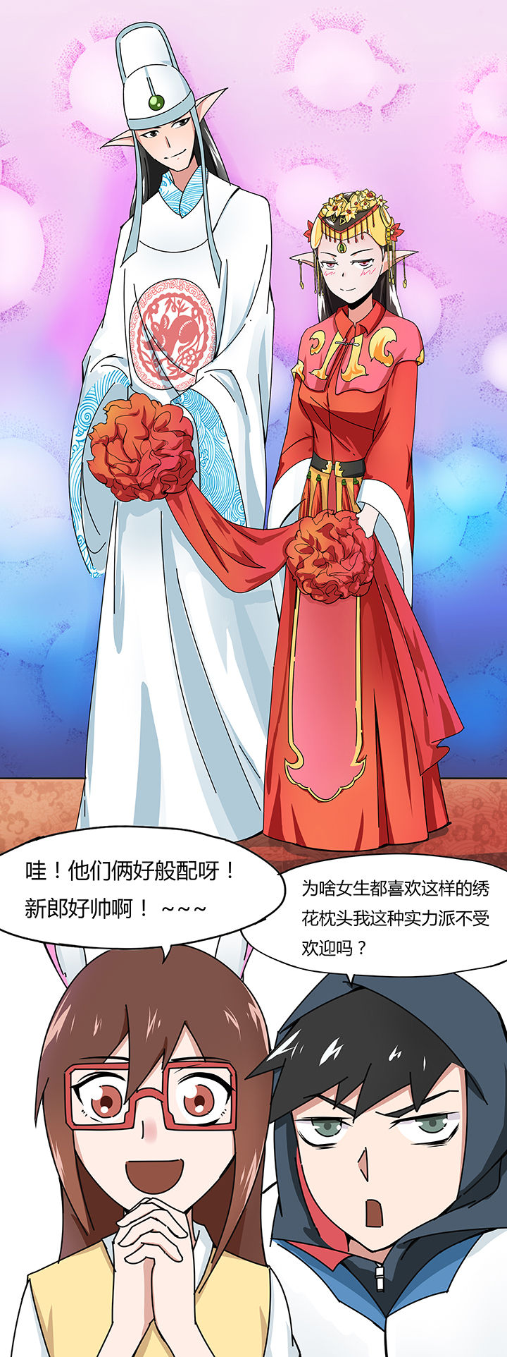 第25章：0