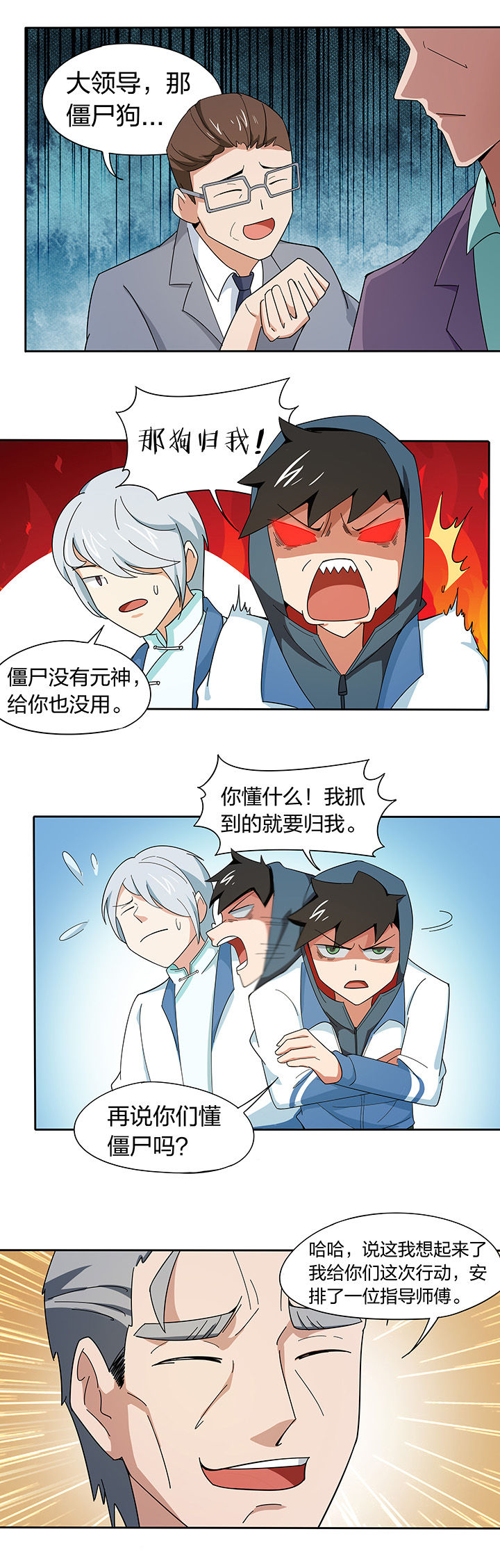第200章：3