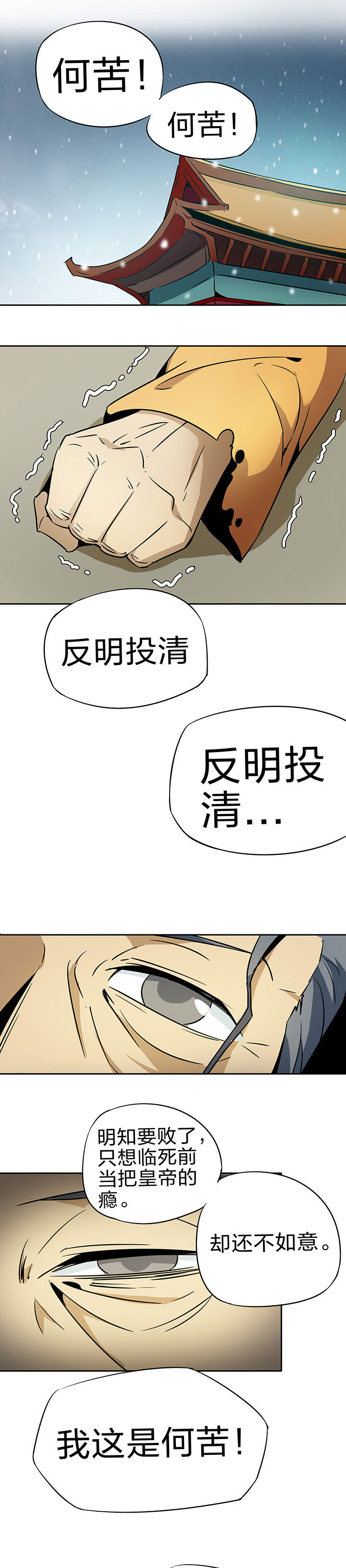 第229章：10