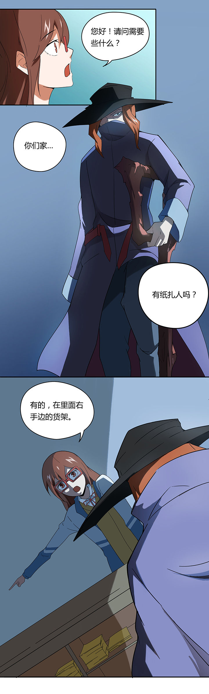 第47章：1