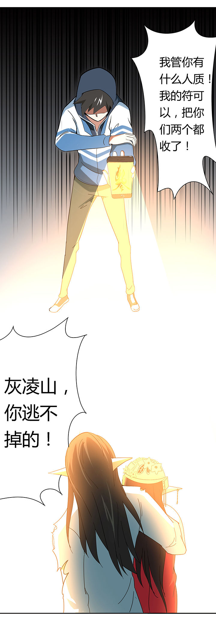 第41章：5