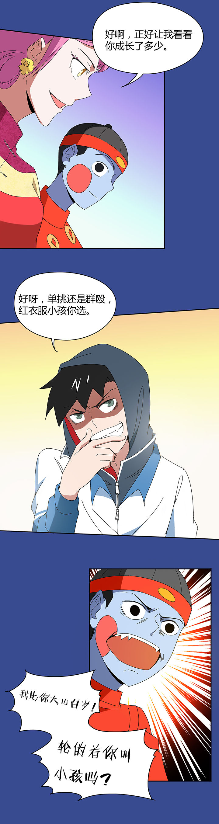 第94章：1