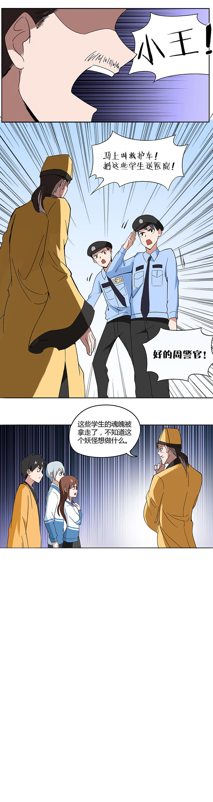 第71章：8