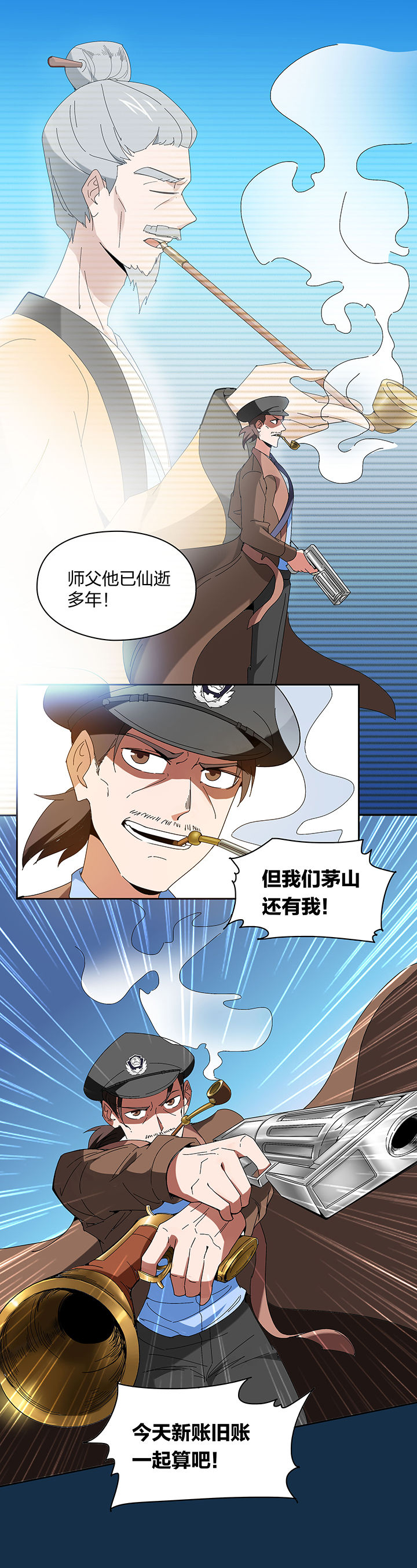 第114章：5