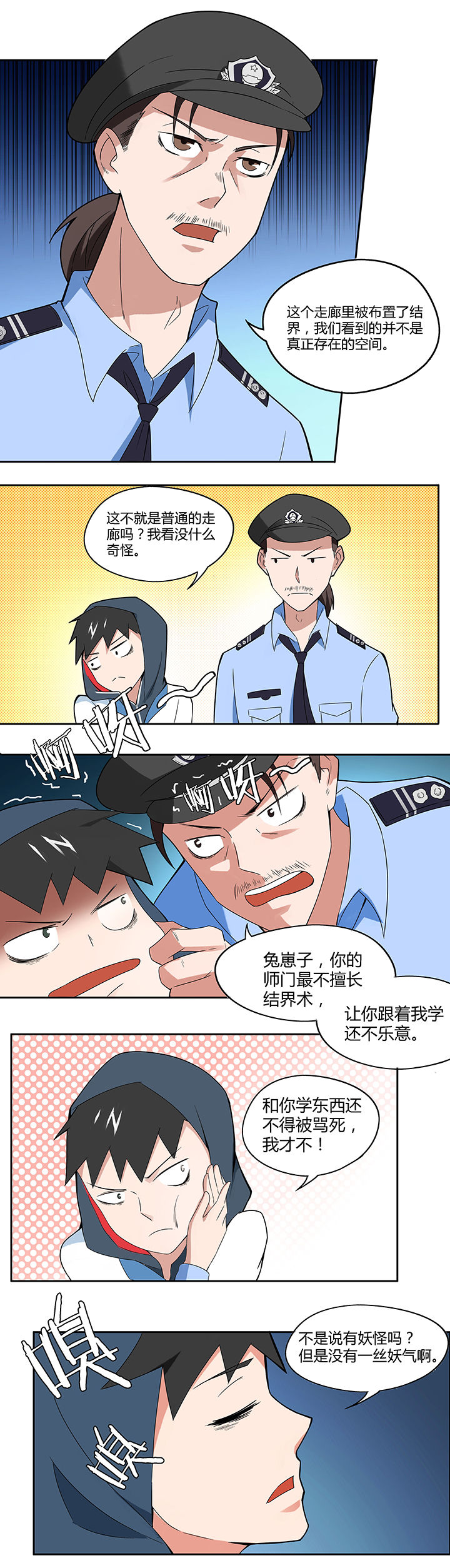 第69章：1