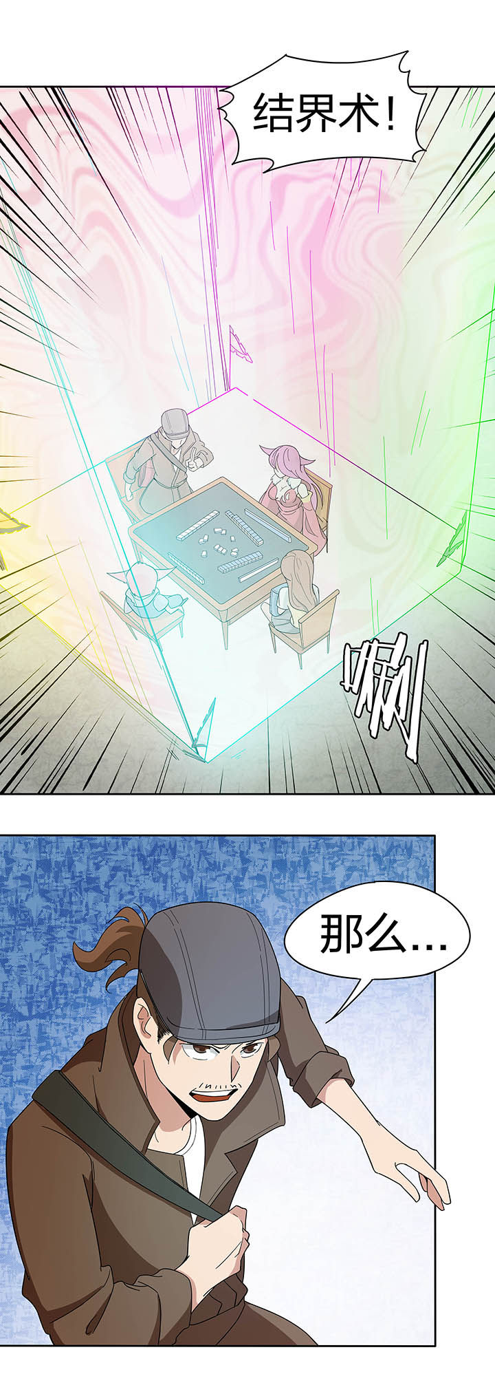 第187章：6