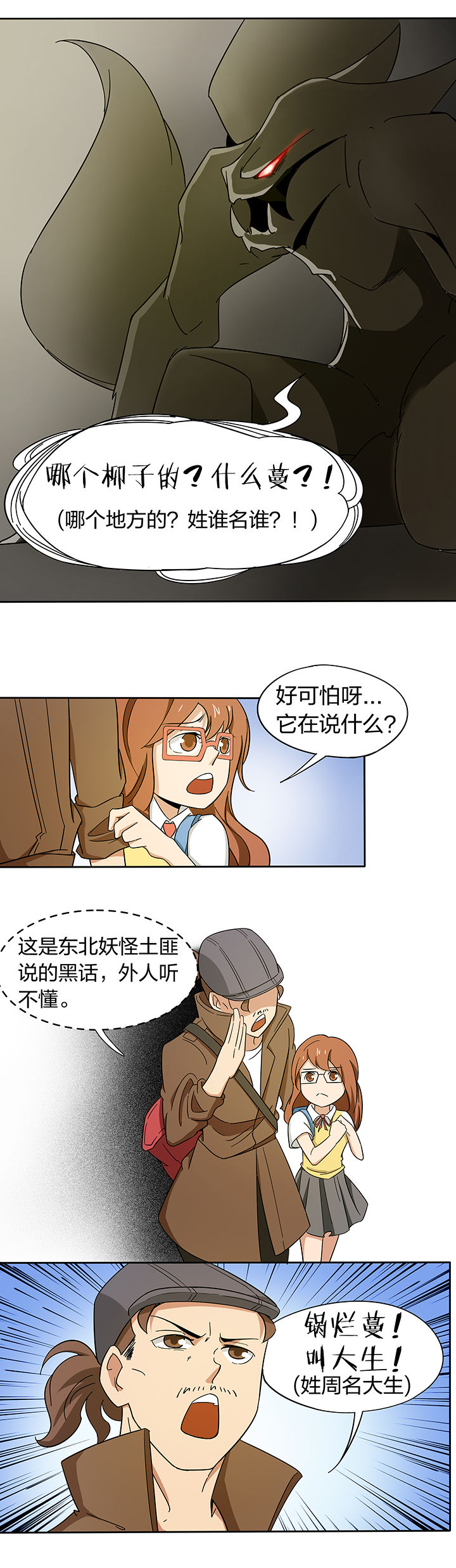 第183章：2