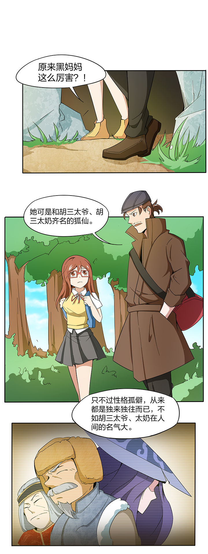 第167章：0
