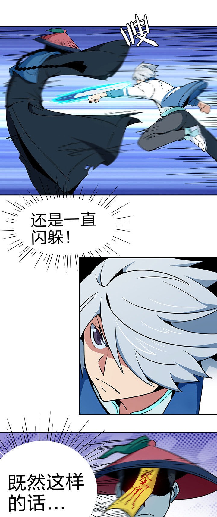 第230章：2