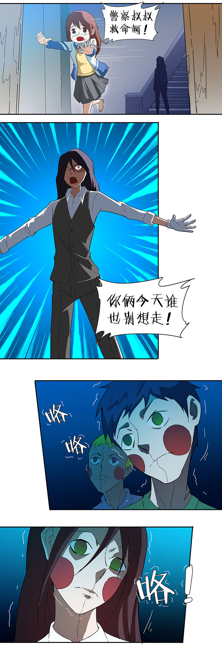 第61章：4