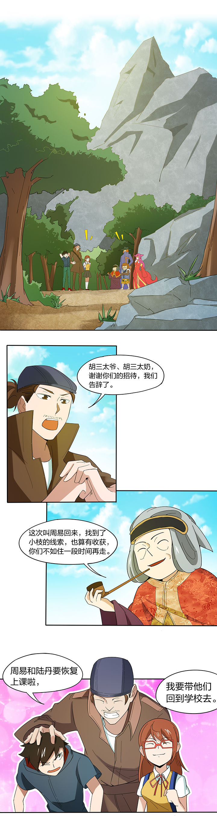 第194章：0