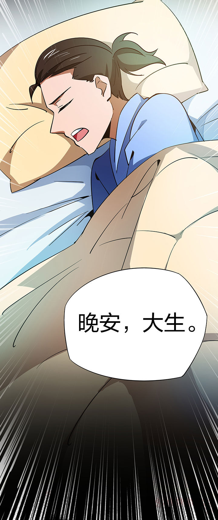 第258章：9