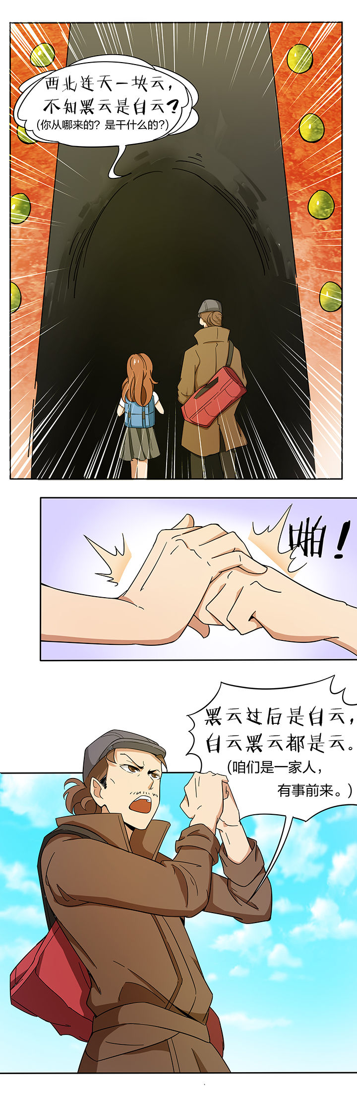 第183章：1