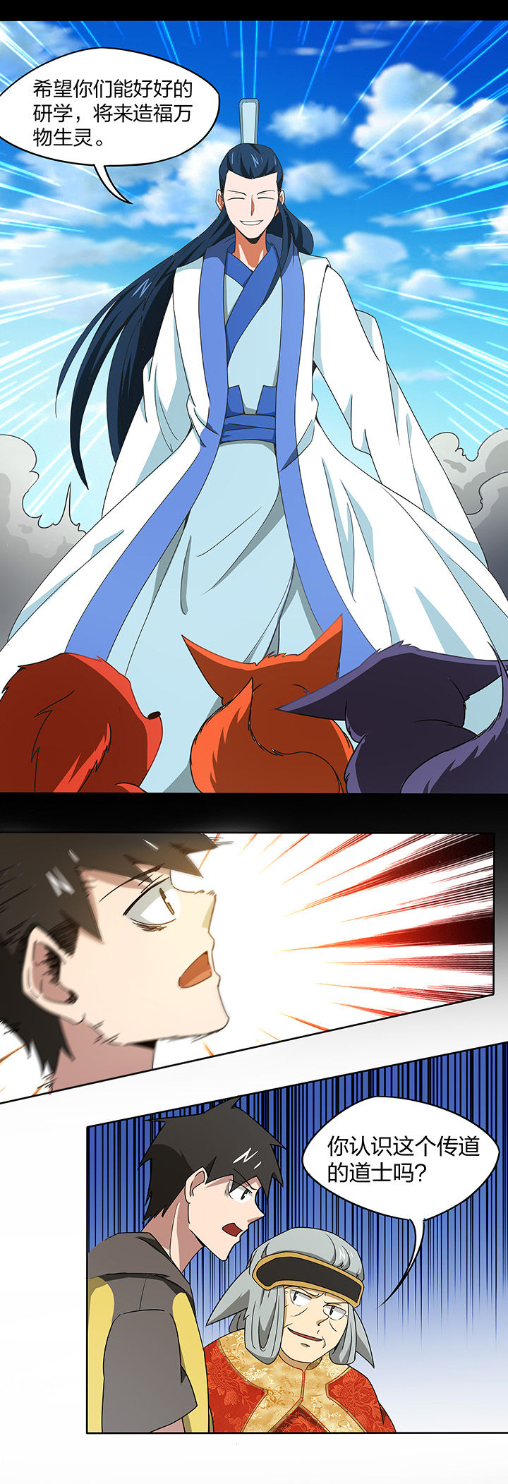 第155章：6