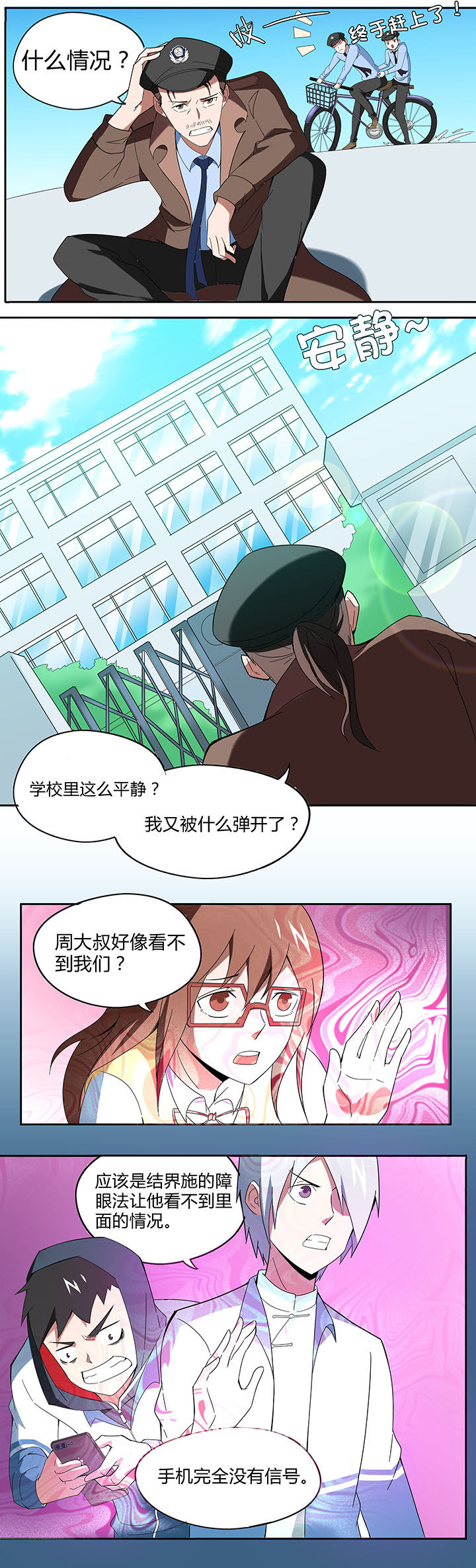第79章：3