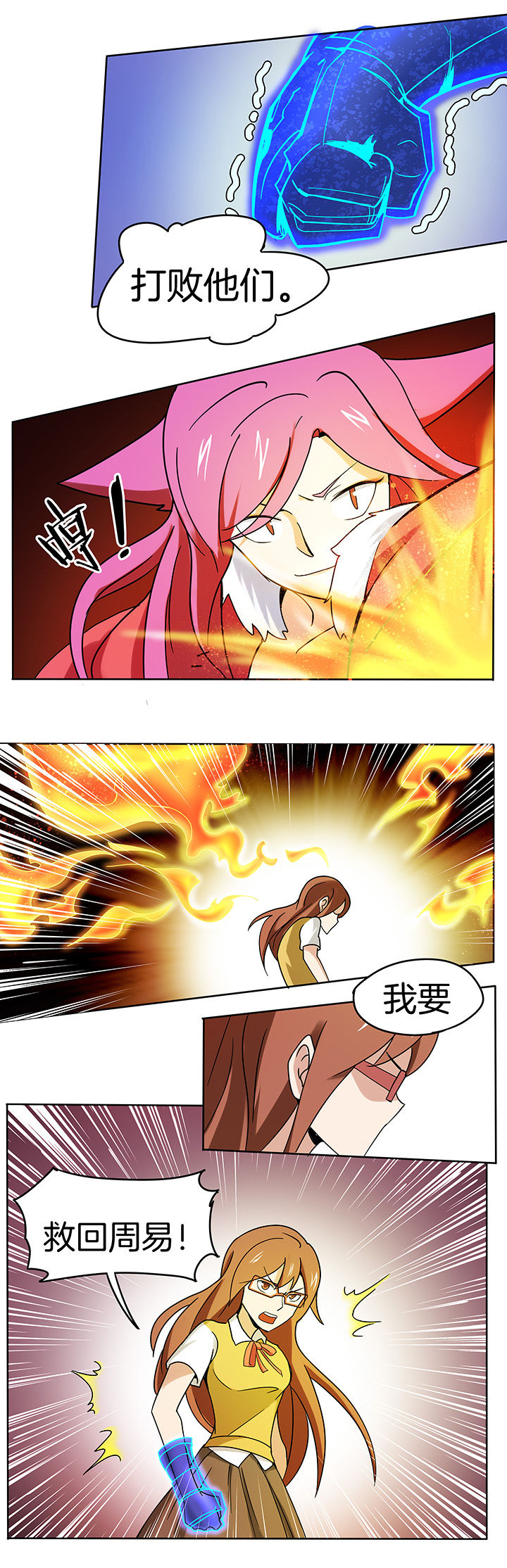 第190章：5