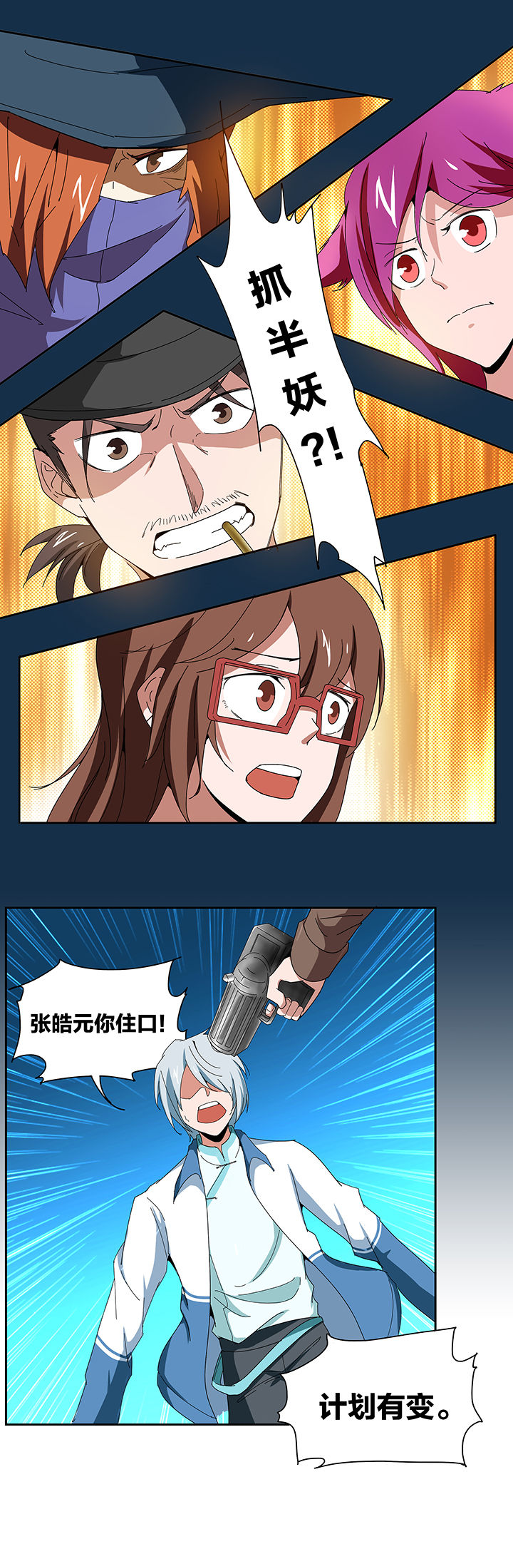 第123章：6