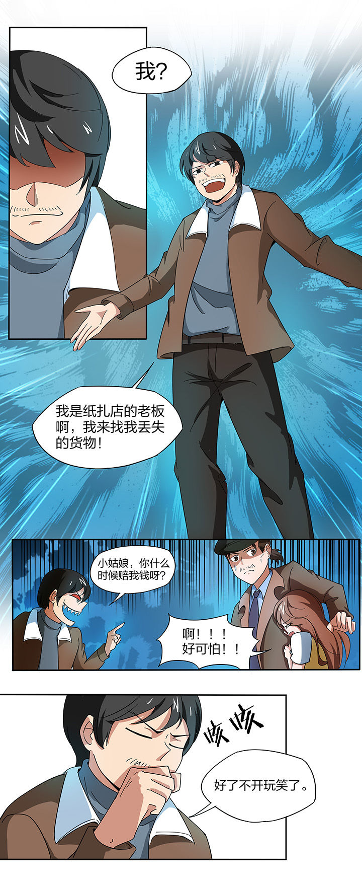 第142章：1