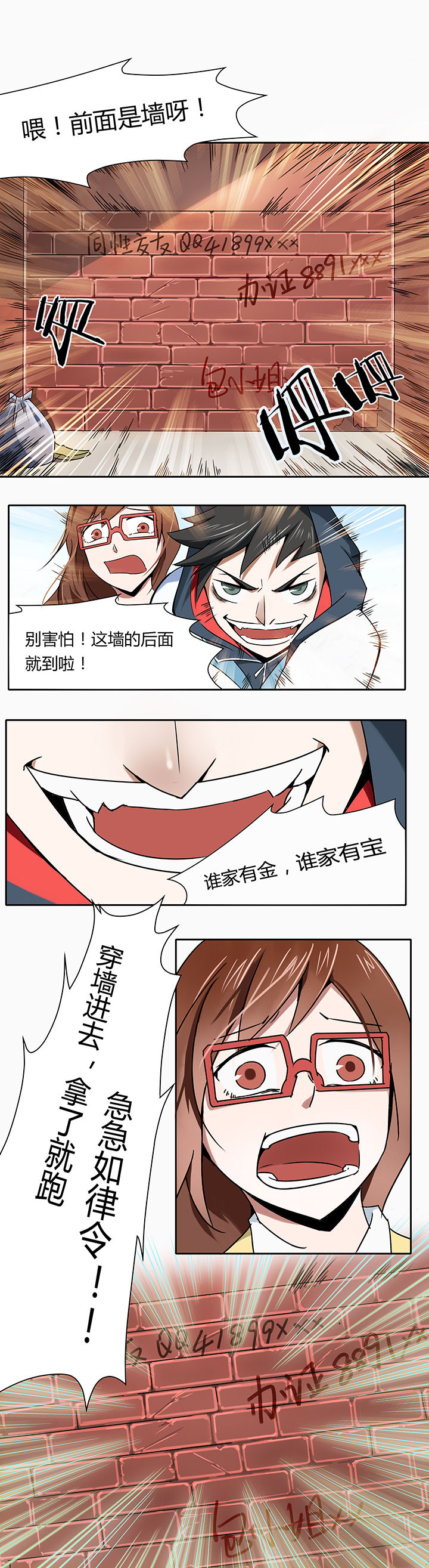 第16章：4
