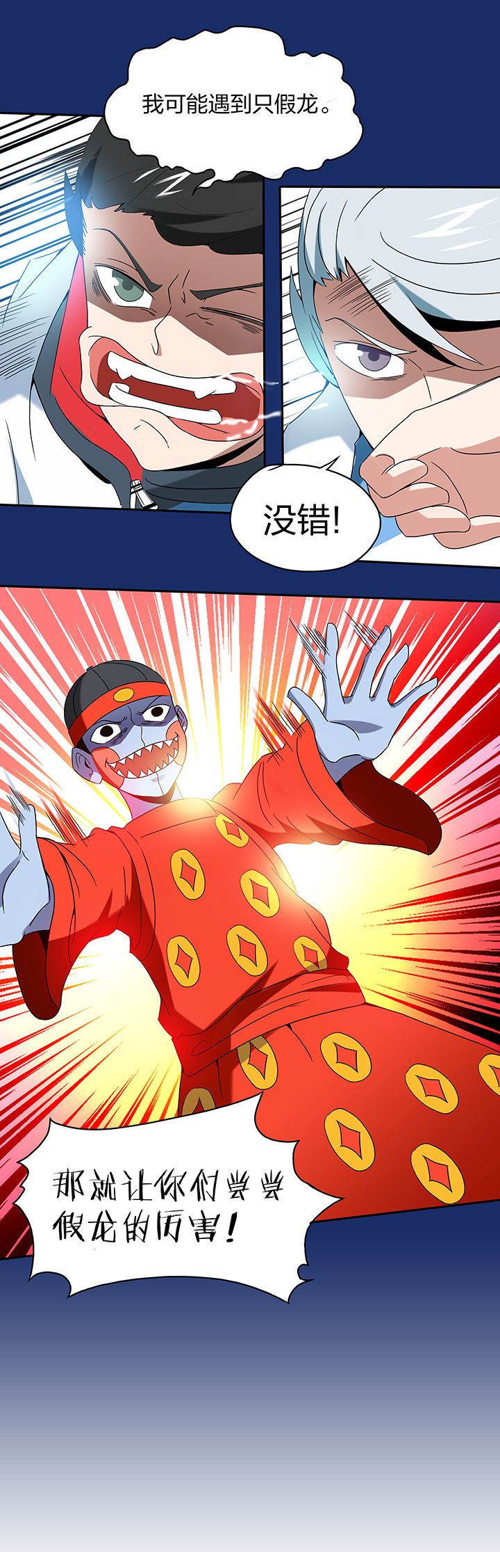 第99章：5