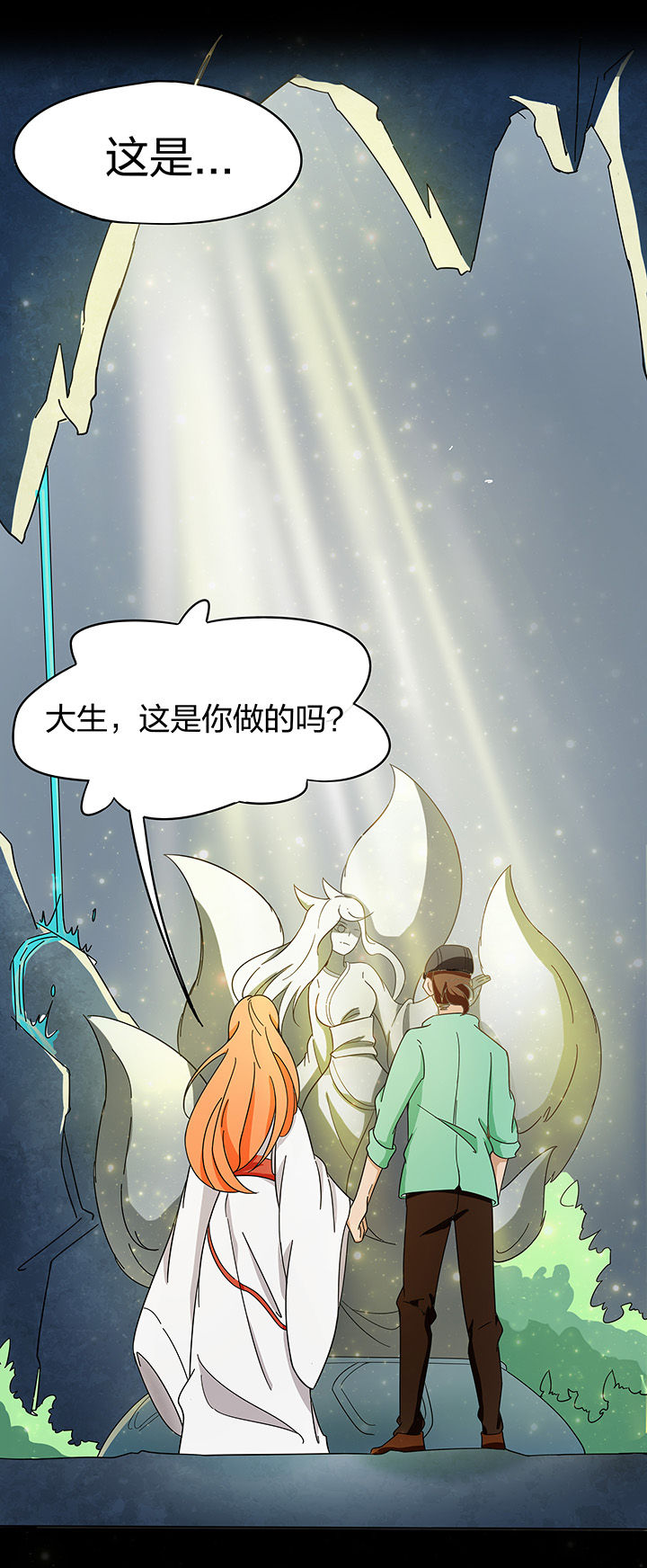 第176章：5