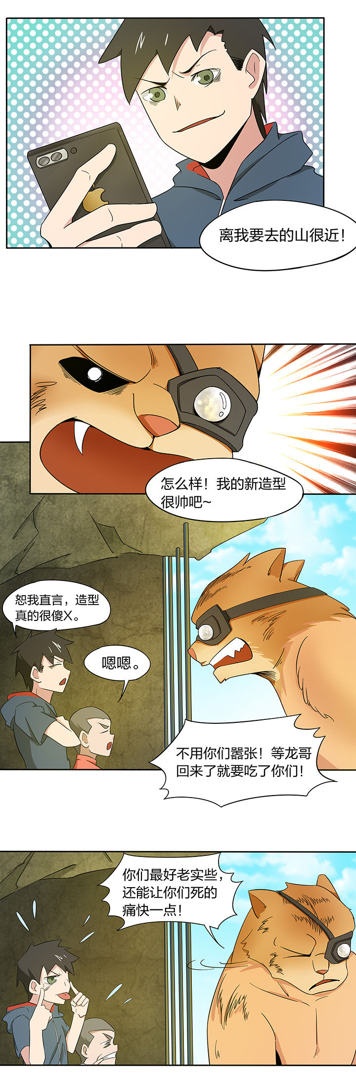 第169章：7
